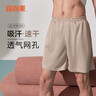 宜而爽【100%纯棉】家居裤女五分短裤一等品新疆精梳全棉可外穿睡裤 实拍图