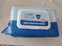 京东京造卫生湿巾350片（80抽*4+10抽*3）湿纸巾 杀菌率99.9%无酒精湿巾纸 实拍图