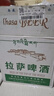 拉萨啤酒经典大瓶628ml 628ml*12瓶/箱踏春送礼 实拍图