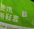 七海秋一次性雨鞋套防水防滑雨靴脚套加厚塑料男女通用鞋套长筒灰10只装 实拍图