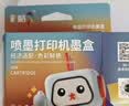 彩格适用惠普HP803彩色墨盒HP1111 1112 2131 2132 2622 2621彩色大容量墨盒All-in-One 2623墨盒可加墨 实拍图