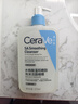适乐肤（CeraVe）【油痘肌救星】水杨酸洗面奶473ml（男女士控油祛痘去黑头礼物） 实拍图
