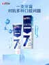 佳洁士全优7效牙膏去渍护龈清新口气共840g京东自营新老包装混发 实拍图