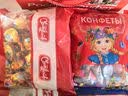 拉迈尔混合巧克力糖果2斤1kg 俄罗斯进口 休闲零食 婚庆喜糖 热门商品 实拍图