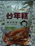 云山半韩式炒年糕条含酱料270g部队火锅食材方便菜晚餐韩餐配料年糕速食 实拍图