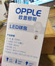 欧普照明（OPPLE）LED球泡E27螺口灯泡【12w-白光6500K】1只装 大功率光源超亮高显色球泡 实拍图