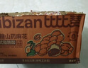 比比赞（BIBIZAN）迷你小麻花混合味500g约150根休闲零食品饼干蛋糕点心早餐下午茶 实拍图