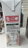 汇源100%桃汁礼盒装纯果汁健康营养饮料 1L*6礼盒节日送礼宴请果蔬汁 实拍图