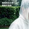 得力一次性雨衣雨披加厚长款成人暴雨骑行全身便携户外男女通用 棕 实拍图