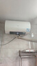 海尔国家补贴电热水器60升 PD3MINI 搪瓷无缝内胆终身免换镁棒一级能效节能储水式大水量家用洗澡速热 实拍图