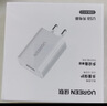 绿联多口充电器5V2.4A充电头四口USB插座头24W适用苹果手表iPhone17/16/15华为小米手机手环电源适配器 实拍图