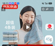 京东京造全棉毛巾小方巾7A级抗菌防螨纯棉方巾柔软舒适吸水洗脸擦汗 4条装 实拍图