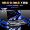索盈【磁吸可拆卸】适用苹果MacBook Pro防窥屏幕膜14英寸M5/4/3/2保护膜2026/25/24款笔记本电脑隐私 实拍图