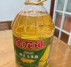 金龙鱼 食用油 非转基因 物理压榨不油腻轻年玉米油4L 实拍图