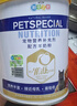 新宠之康 宠物羊奶粉400g狗狗猫咪成幼犬猫泰迪金毛羊奶粉营养补充 实拍图