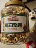 三只松鼠每日坚果纯坚果1.1KG/罐开心果核桃腰果夏威夷果休闲零食团购送礼 实拍图