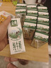 伊利金典纯牛奶 250ml*12盒 3.6g乳蛋白原生高钙 礼盒装 实拍图
