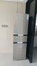 海尔（Haier）「真省电」217L三门家用小户型冰箱抗菌净味一级能效风冷无霜星辉银BCD-217WGHC3E9S9国家补贴 实拍图