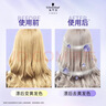 施华蔻（Schwarzkopf）专彩去黄锁色发膜200g 漂染受损救星 去黄提亮固色 深层修护柔顺 实拍图