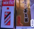 茅台2026年 飞天 酱香型白酒 53度 500ml 单瓶装【名酒鉴真】 实拍图