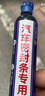 小匠材汽车密封条专用胶水 软性粘车窗胶条车门框天窗前挡玻璃 防水 黑 实拍图