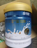 康恩贝蛋白粉400g 乳清蛋白质粉有助于增强免疫力 双蛋白中老年营养品 实拍图