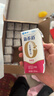 蒙牛新养道无乳糖牛奶脱脂型钻包200ml×24包（电商对口箱） 实拍图