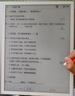 小猿学练机S6全新一代【2026年焕新版】猿辅导墨水屏学习机 小猿S2升级 三师一体精准学10.3英寸 实拍图
