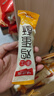 良品铺子黄金芝麻蛋卷饼干蛋糕点心鸡蛋卷蛋酥面包早餐办公室休闲零食300g 实拍图