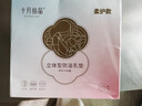 十月结晶防溢乳垫超柔立体一次性超薄透气哺乳期防漏乳贴100片【柔护款】 实拍图