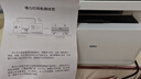 得力（deli）M2020DW AI激光打印机 办公家用黑白激光打印机三合一多功能打印复印扫描 A4学习手机连接自动双面 实拍图