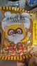 统一小浣熊 滋滋烤肉味干脆面 35g*30包 整箱装儿时美食干脆面方便面 实拍图
