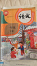 【新华书店正版包邮】适用2026小学人教版六年级数学上下册全套2本课本人教版吧六年级数学书人教版6年级上册+下册数学书教材教科书人民教育出版社 六年级数学上册+下册 晒单实拍图