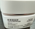 欧莱雅复颜视黄醇日霜保湿滋润抗皱50ml618囤货 实拍图
