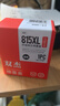 双杰815墨盒大容量黑色适用佳能mp288墨盒 MP236 IP2780 IP2788 MP259 MP498 MX348 MX358 MX368 MX418打印机 实拍图