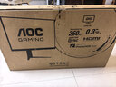 AOC 27英寸2K 260Hz FastIPS快速液晶 0.3ms HDR400 硬件低蓝光 MBR FPS游戏电竞显示器 宙斯盾Q27G4Z 实拍图