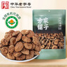 方家铺子中华老字号 有机榛蘑100g东北榛蘑 山珍菌菇东北特产南北干货 实拍图