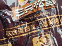 三只松鼠老卤鸭掌计量称重约500g卤香味鸭肉零食鸭爪熟食肉干肉脯线下热卖 实拍图