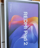 小米平板 REDMI Pad 2【国家补贴】红米 11英寸 2.5K高清护眼屏 澎湃OS2 学习机 6+128G 灰色 学生平板 实拍图