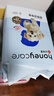 HONEYCARE好命家 宠物尿垫猫狗尿片 新手训导防漏尿布 厕所垫S码33*45cm 实拍图