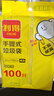 利得 背心垃圾袋黑色50*60cm100只单面0.85丝大号家用办公手提垃圾袋 实拍图
