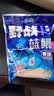 龙王恨鱼饵野战蓝鲫香腥钓饵江河湖库黑坑野钓鲫鱼鲤鱼草青鳊鱼钓鱼饵料 实拍图