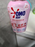 奥妙酵素内衣洗衣液300g*3+100g 女士去血渍抑菌去异味 有效去除HPV 实拍图