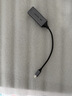 绿联2.5G有线网卡Type-C转RJ45网口转换器USB-C千兆网线转接头适用苹果Mac华为笔记本手机NAS拓展坞 实拍图