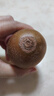 佳沛（zespri）新西兰 阳光金奇异果12粒特大果单果124-146g 猕猴桃水果礼盒 实拍图