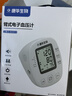 KANG HUA臂式电子血压计血压仪家用医用高精准血压测量仪器老人BSX513 实拍图