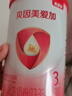 贝因美爱加婴幼儿配方奶粉150g 待产包小罐粉试喝试用装 3段 150g 1罐 实拍图