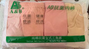 AB（4条装）内裤抗菌棉质舒适透气自然腰女士大码妈咪三角裤 混色随机 【4条一包】共 4条 M 实拍图