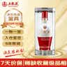 五粮液1618 2016年 浓香型白酒 52度 500ml 单瓶装 陈年老酒 【京东老酒】双11 实拍图