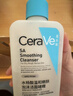 适乐肤（CeraVe）水杨酸嫩肤洁面啫喱236ml去角质黑头清洁毛孔男女洗面奶 实拍图